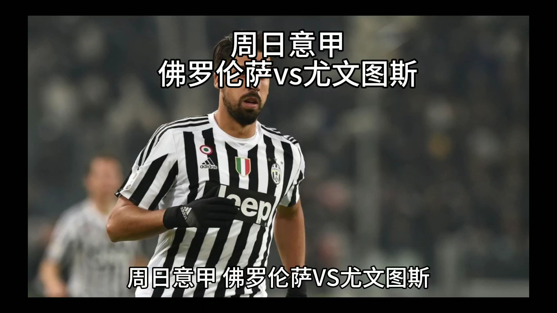 明他们